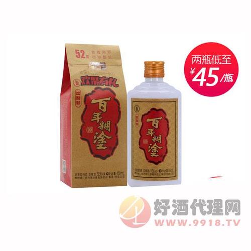 礼百年礼品定制,礼遇百年酒,中秋节能送百年糊涂酒吗?