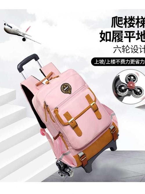 赠送礼品的拉杆书包,赠送礼品的拉杆书包叫什么,号称六轮可以爬楼梯的拉杆书包好用吗?