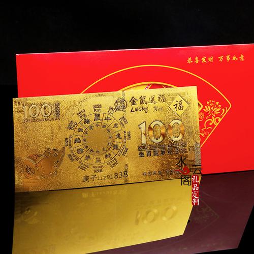 百元年会纪念礼品,百元年会纪念礼品有哪些,39万每年5%一年利息?