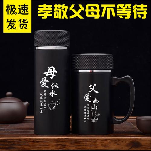 送妈妈礼物刻什么字，送妈妈礼物刻什么字好，送妈妈礼物刻什么字