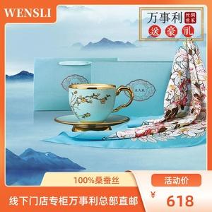 万事利礼品杯，万事利礼品杯怎么样，万事利礼品杯