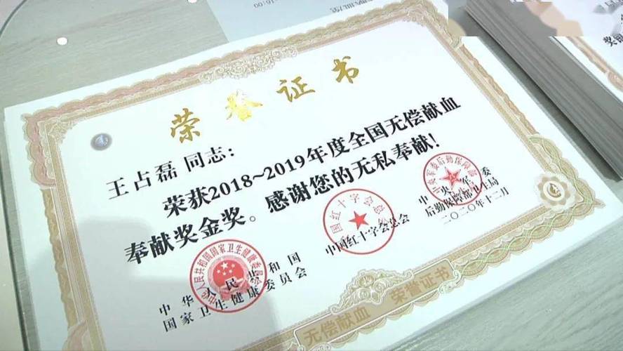 2015八月十五礼品排名,八月十五礼品大全,2016年无偿献血的金、银、铜奖的奖品是什么?
