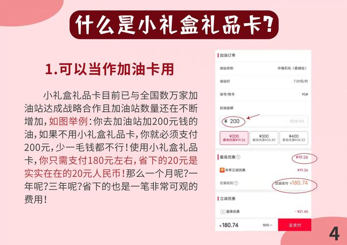 宣传小礼品没有实用性,宣传小礼品没有实用性怎么办,小礼盒礼品卡国家认可吗?