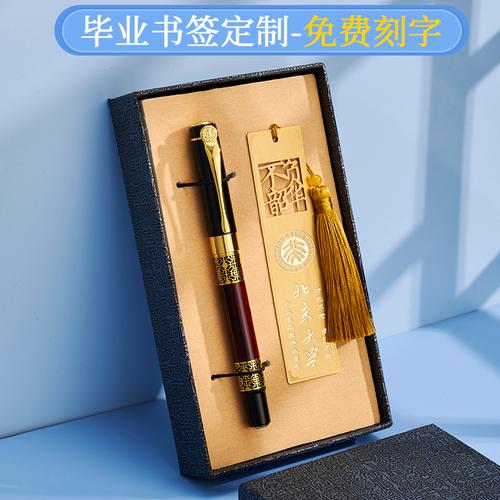 毕业礼物一般送什么,毕业礼物一般送什么好,毕业季可以送的礼物?