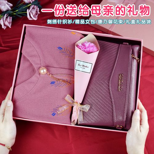 10元以内实用实惠小礼品,10元以内实用实惠小礼品有哪些,推荐十款送岳母贴心的实用礼物?