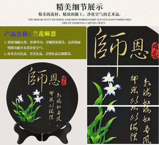 长春教师节礼品店,长春教师节礼品店在哪,10条祝福语20个字?