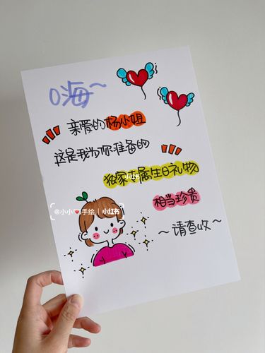 怎么给好友送生日礼物,怎么给好友送生日礼物,送给一个很久没见面的朋友礼物?