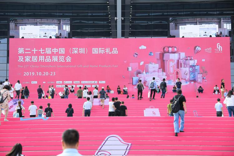 深圳工艺礼品展的地址,深圳工艺礼品展的地址在哪里,在深圳哪里有卖特产啊?