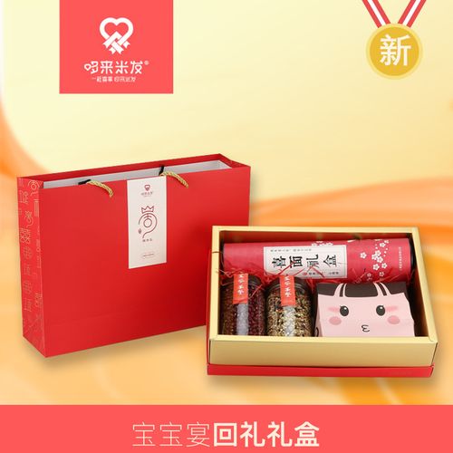 看满月的送什么礼物好,看望满月带什么礼物,满月送什么礼物好?