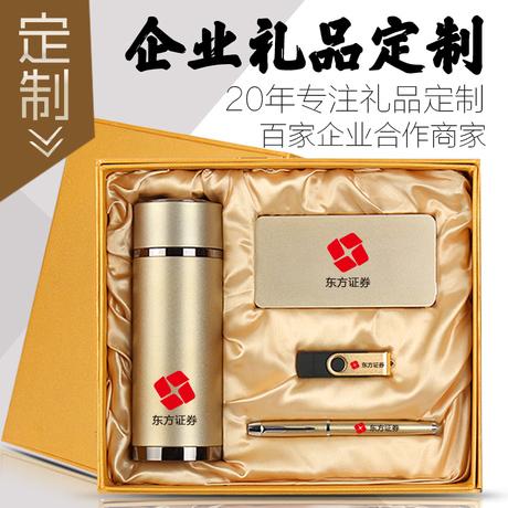 在礼品上印别人的LOGO,,公司要订一批会议商务礼品,是送给客户的,要是个性定制的,上面要带logo作为负责人,我该选哪些产品呢?