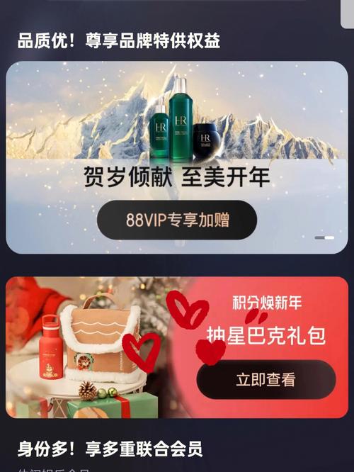 88礼品网靠谱吗,88vip品牌礼,88元以上科技类礼品?